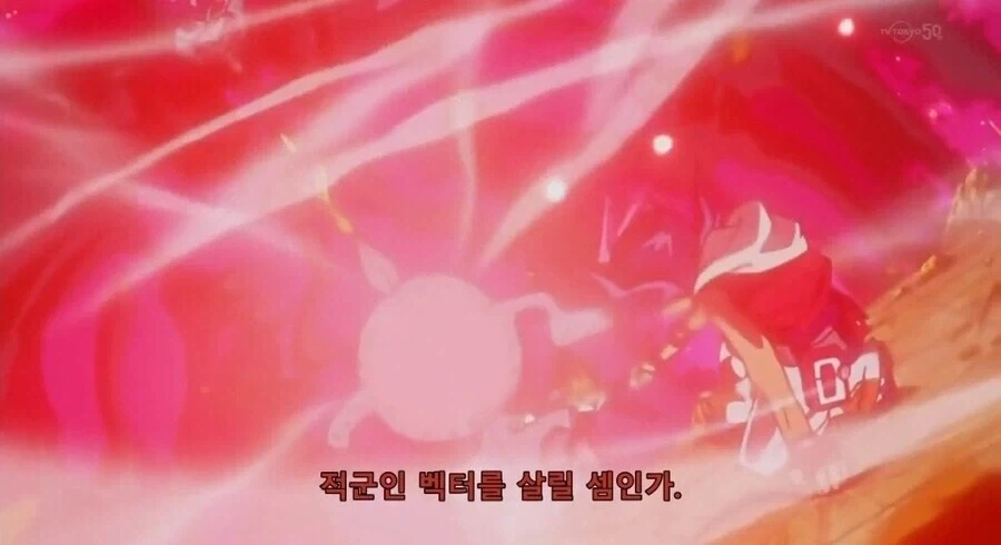 유희왕) 찐광기
