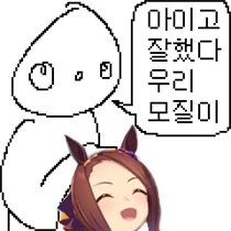 말딸) 박신 쓰담쓰담하는.manhwa - 이미지 3