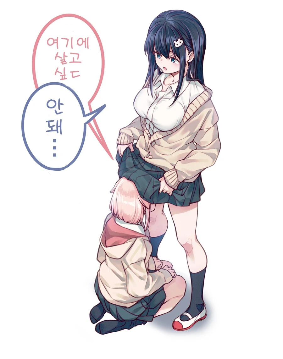 백합) 거주지 고르는 여고생 - 이미지 2