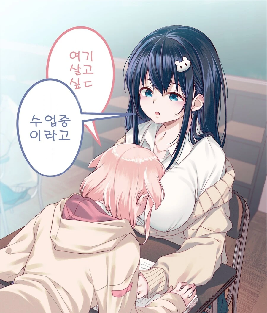 백합) 거주지 고르는 여고생 - 이미지 6