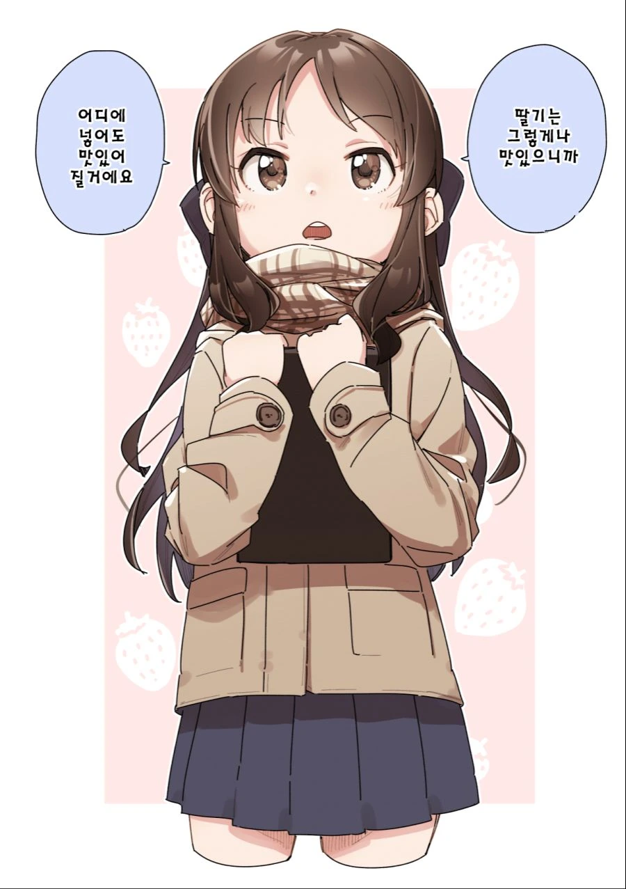 @) 프로듀서에게 자신의 마음을 고백하는 아리스 manhwa