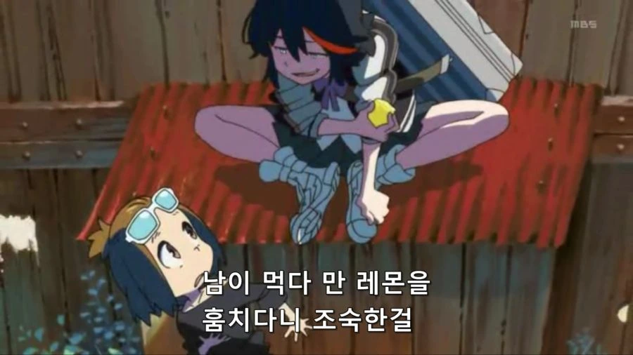 [킬라킬]첫 사랑의 맛 - 이미지 6