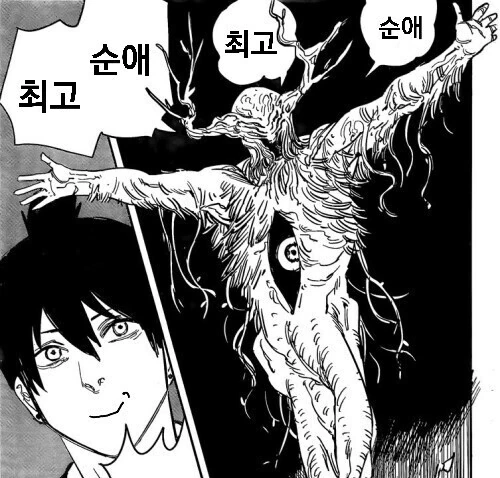 절대 NTR당하지 않는 ㄱㅇ보이시소꿉친구.manga - 이미지 8