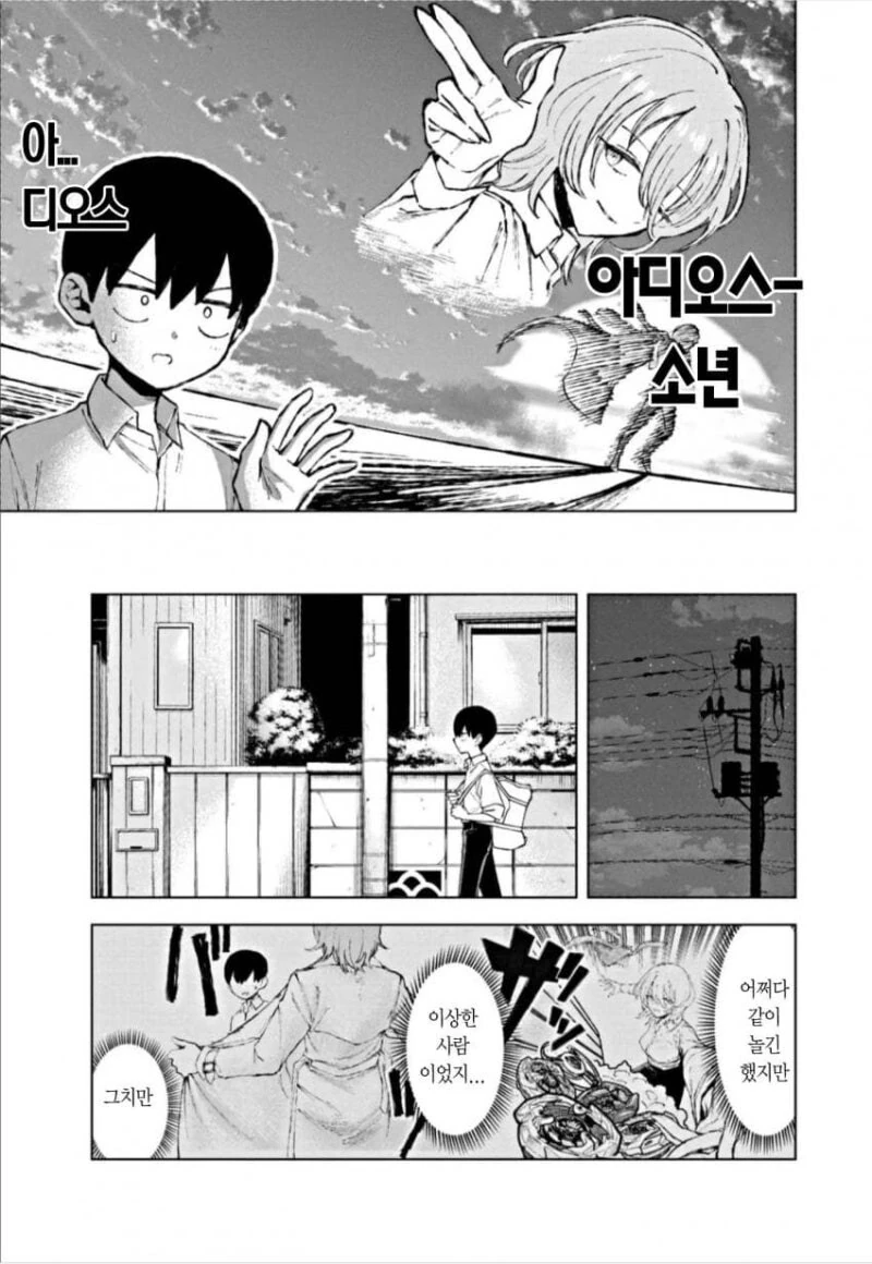다우너계 누나가 보여준적 없는걸 보여주며 첫경험 시켜주는 만화 - 이미지 18