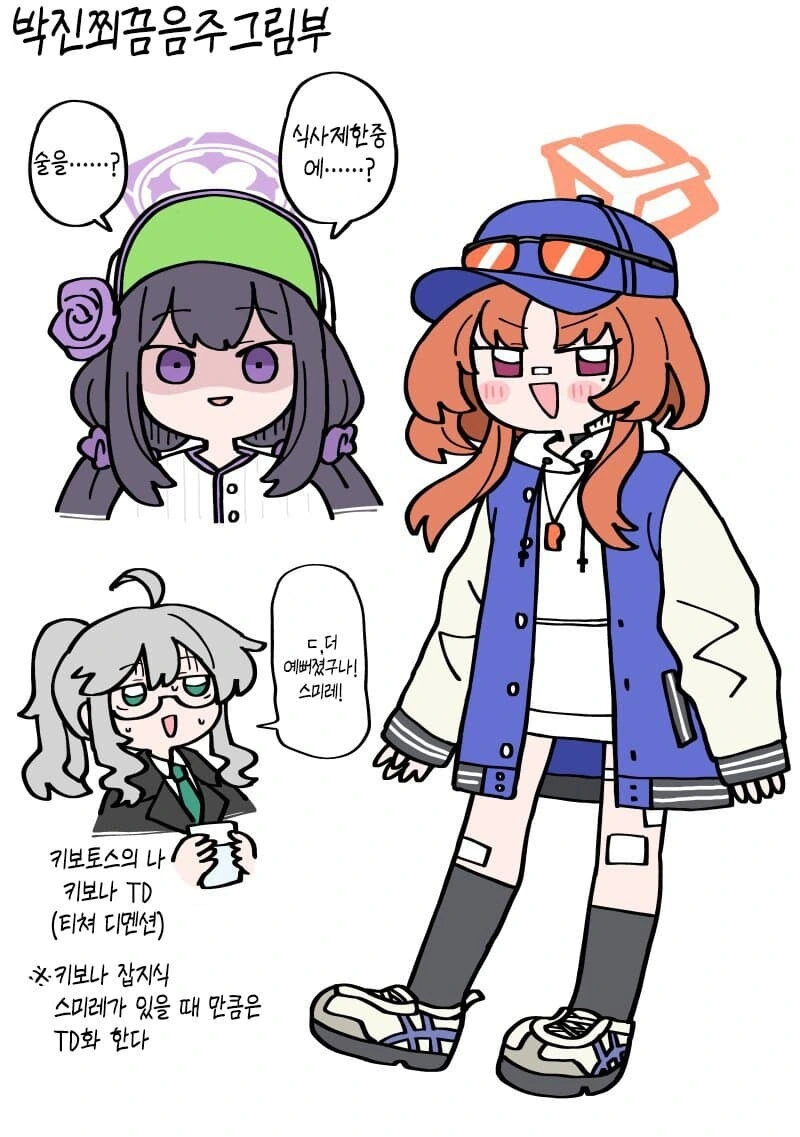 AV촬영장에서 카레CF찍는 manga - 이미지 13