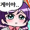 동호회 회원들과 데이트하는 manhwa - 이미지 12