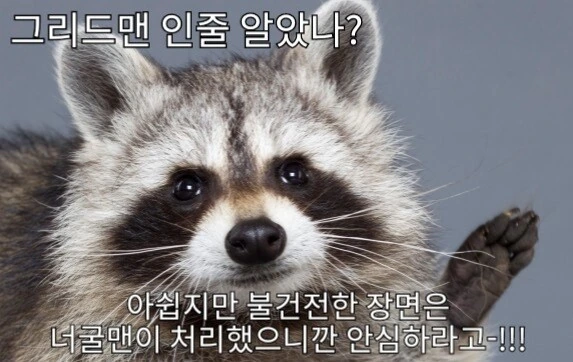 누나랑 누나친구들까지 해서 4P하는 만화 - 이미지 3