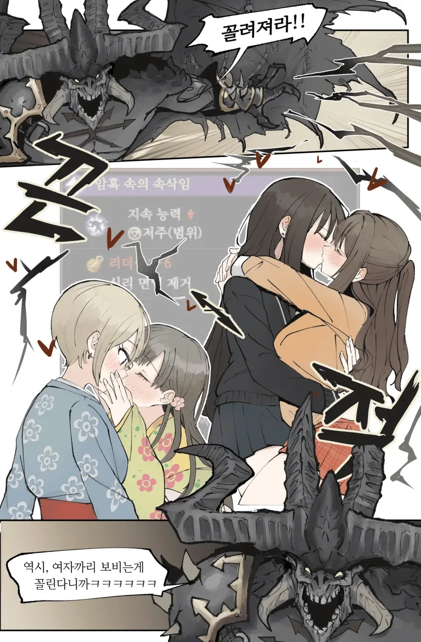 끌려져라 하는 장면