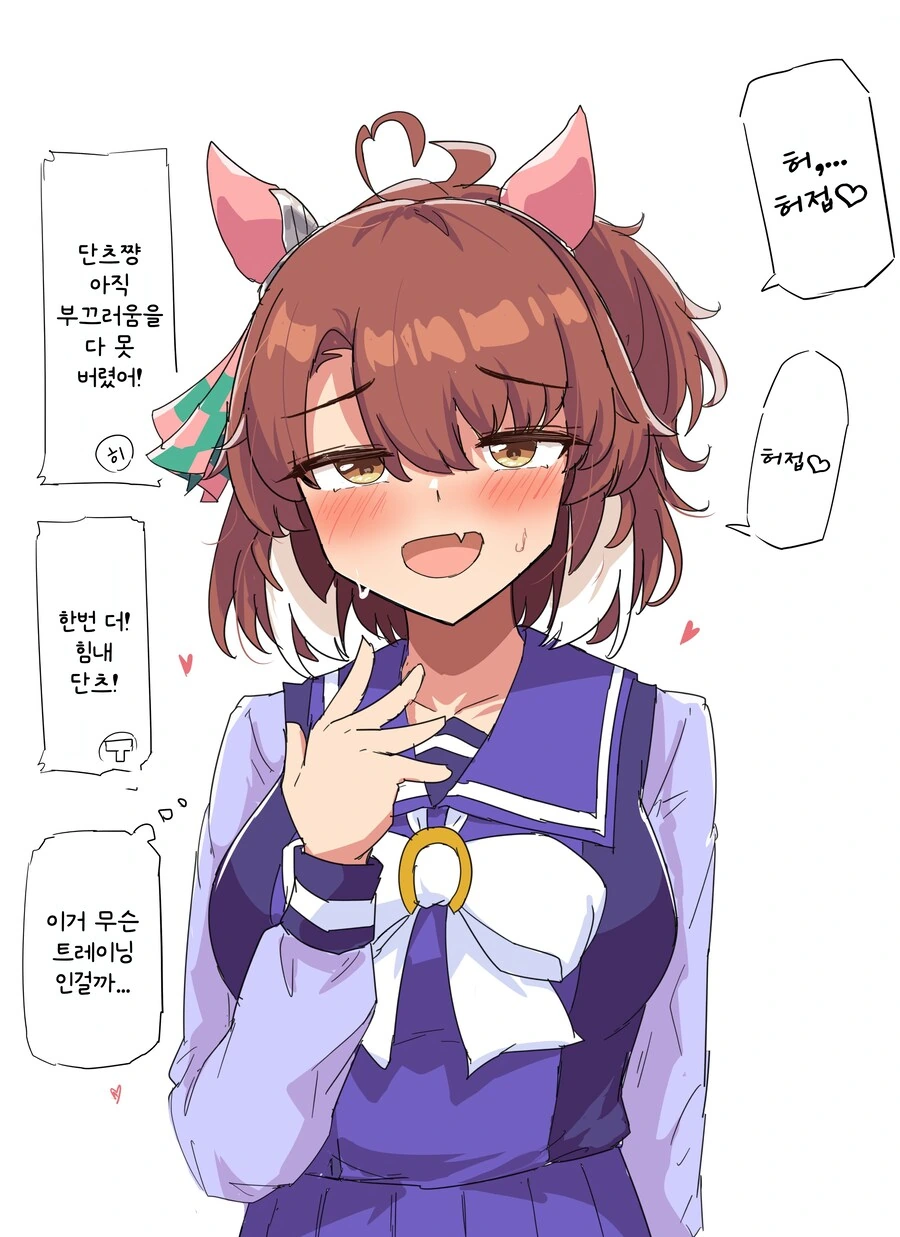 말딸/번역) ㅁㅅㄱㅋ 단츠