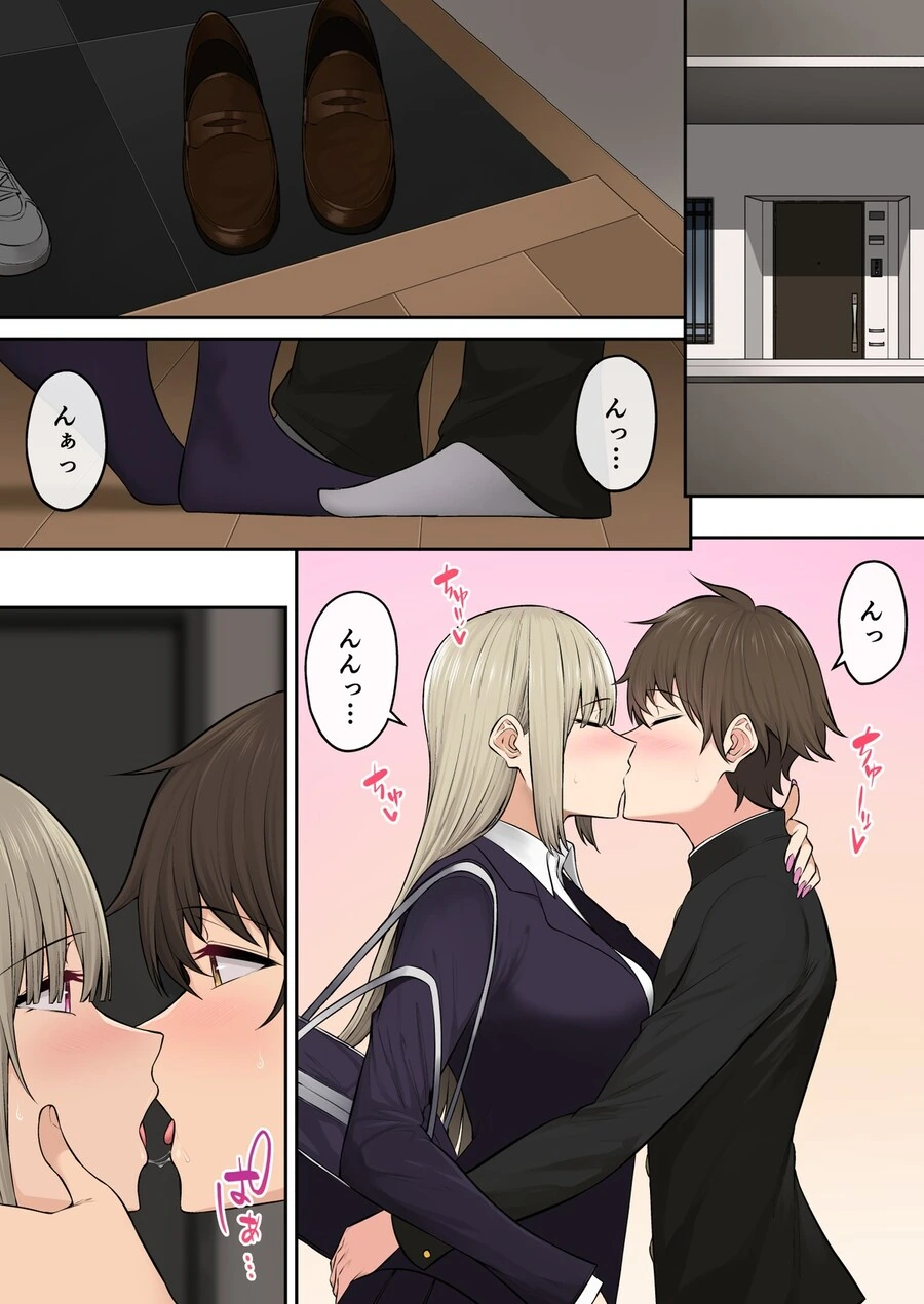 ㄱㄹ이즈미 근활