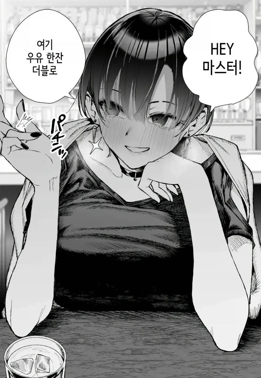 핸섬한 누나왈 &#034;너도 금딸하는 방법 관심있어?&#034;라는 만화 - 이미지 7