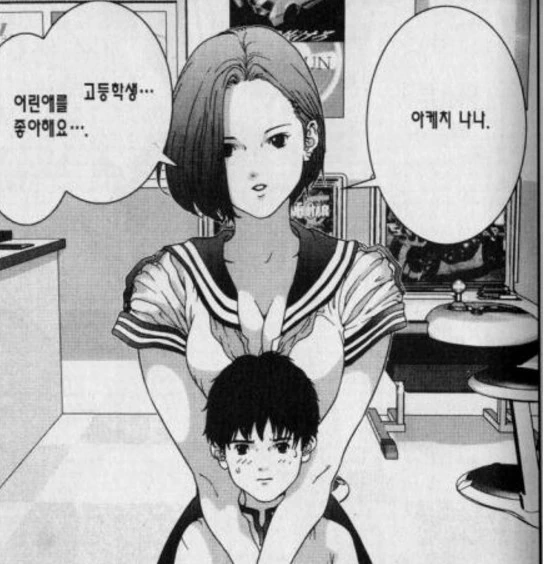 ㅅㅌ를 좋아하는 여학생