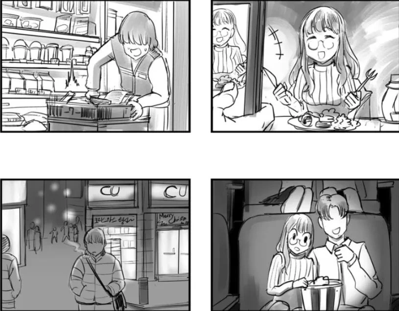 루저 크리스마스.manwha - 이미지 2