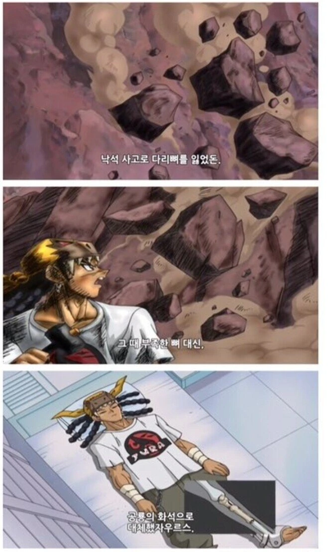 유희왕 gx는 이런 만화임.manga