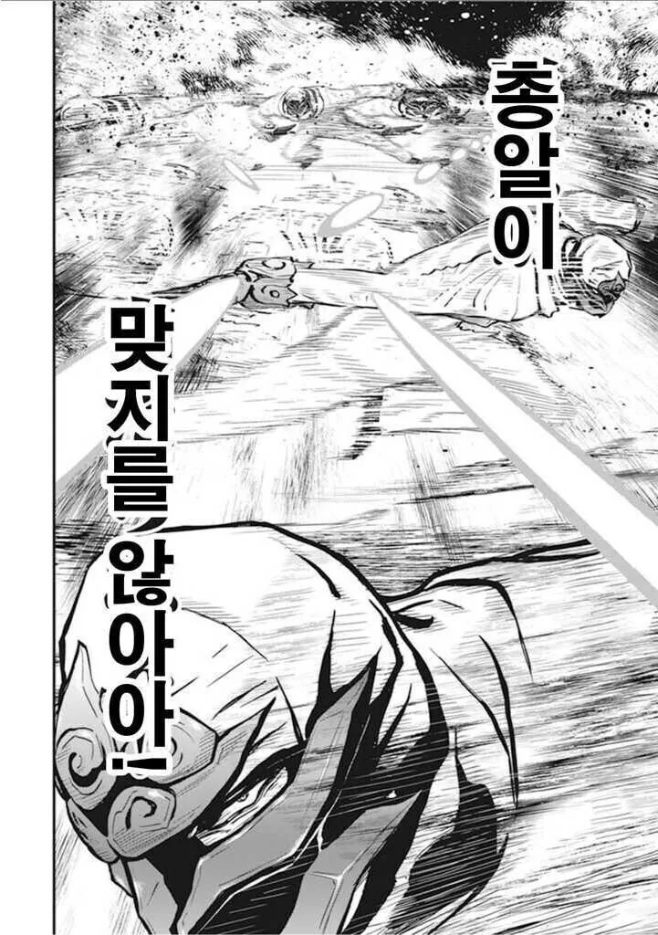 닌슬) 의외로 닌자에게도 위험한 무기 - 이미지 6