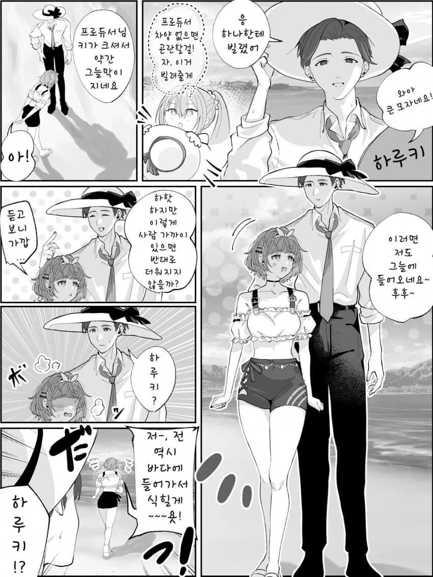 [@] 그늘막