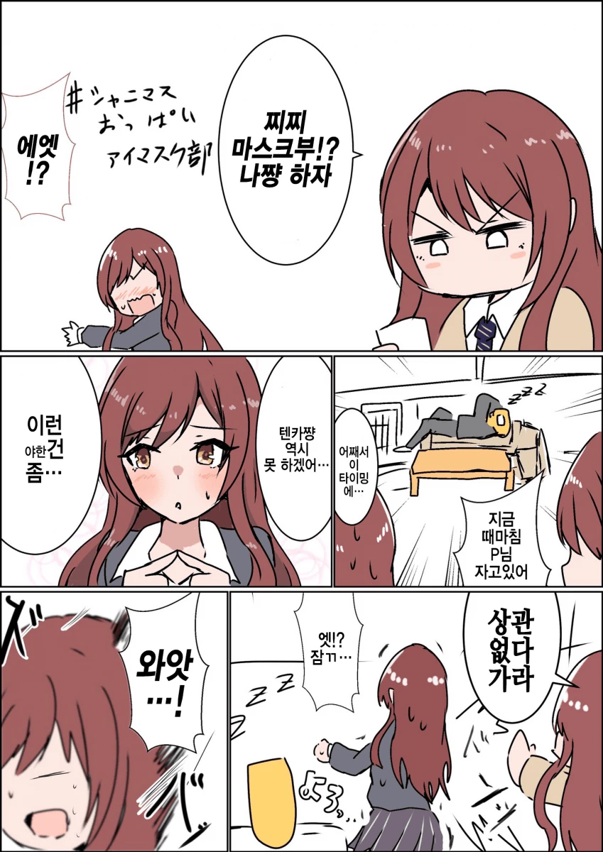 @) 찌찌마스크.manga