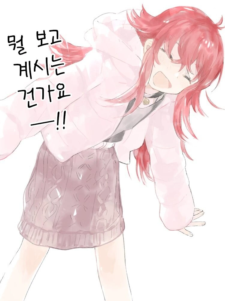 [@] 뭘 보고 있나요.manhwa