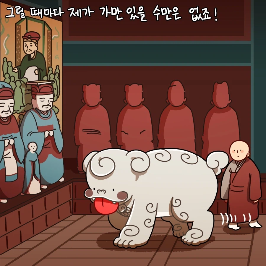 [만화] 메롱해치의 해결법 - 이미지 2