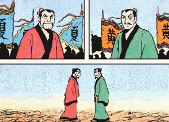 [삼국지]포로를 교환하다 - 이미지 3