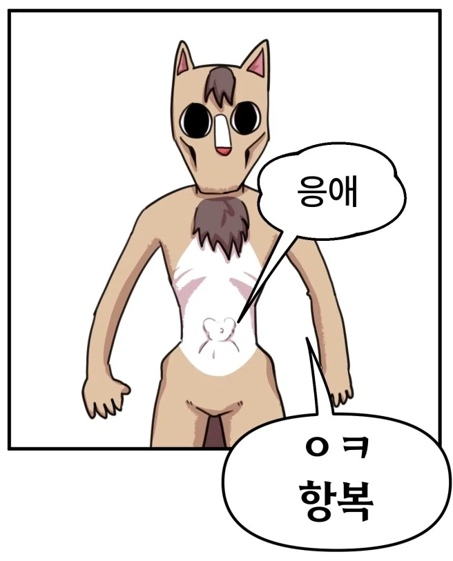 용사파티만화) 제 아무리 독한 신념을 가지고 있어도 항복할수밖에 없는것 - 이미지 5