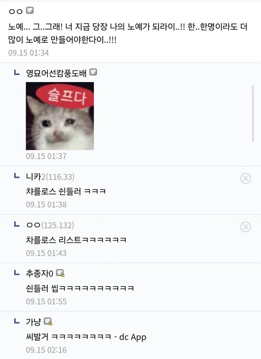 원피스) 너... 너 당장 내 ㄴㅇ가 되라이..!!!! - 이미지 2