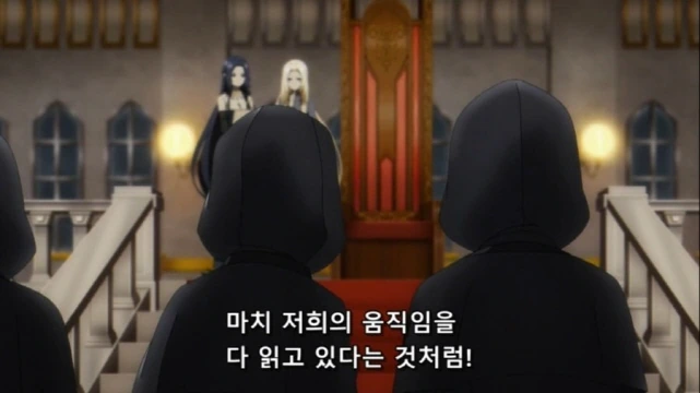 [어둠의실력자]혈기가 넘치는 새도우 가든의 신입 - 이미지 3