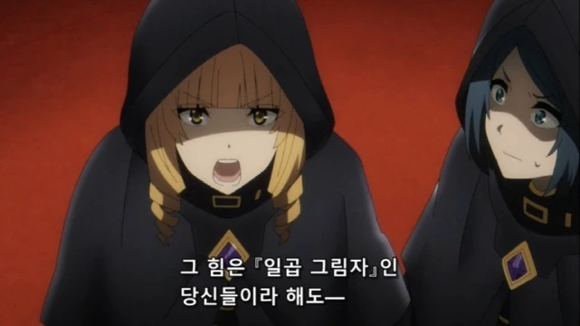 [어둠의실력자]혈기가 넘치는 새도우 가든의 신입 - 이미지 4