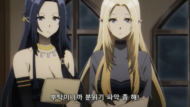 [어둠의실력자]혈기가 넘치는 새도우 가든의 신입 - 이미지 7