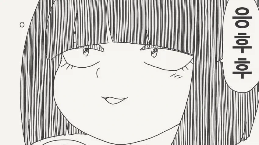 빨리 고백하라고!.manga - 이미지 4