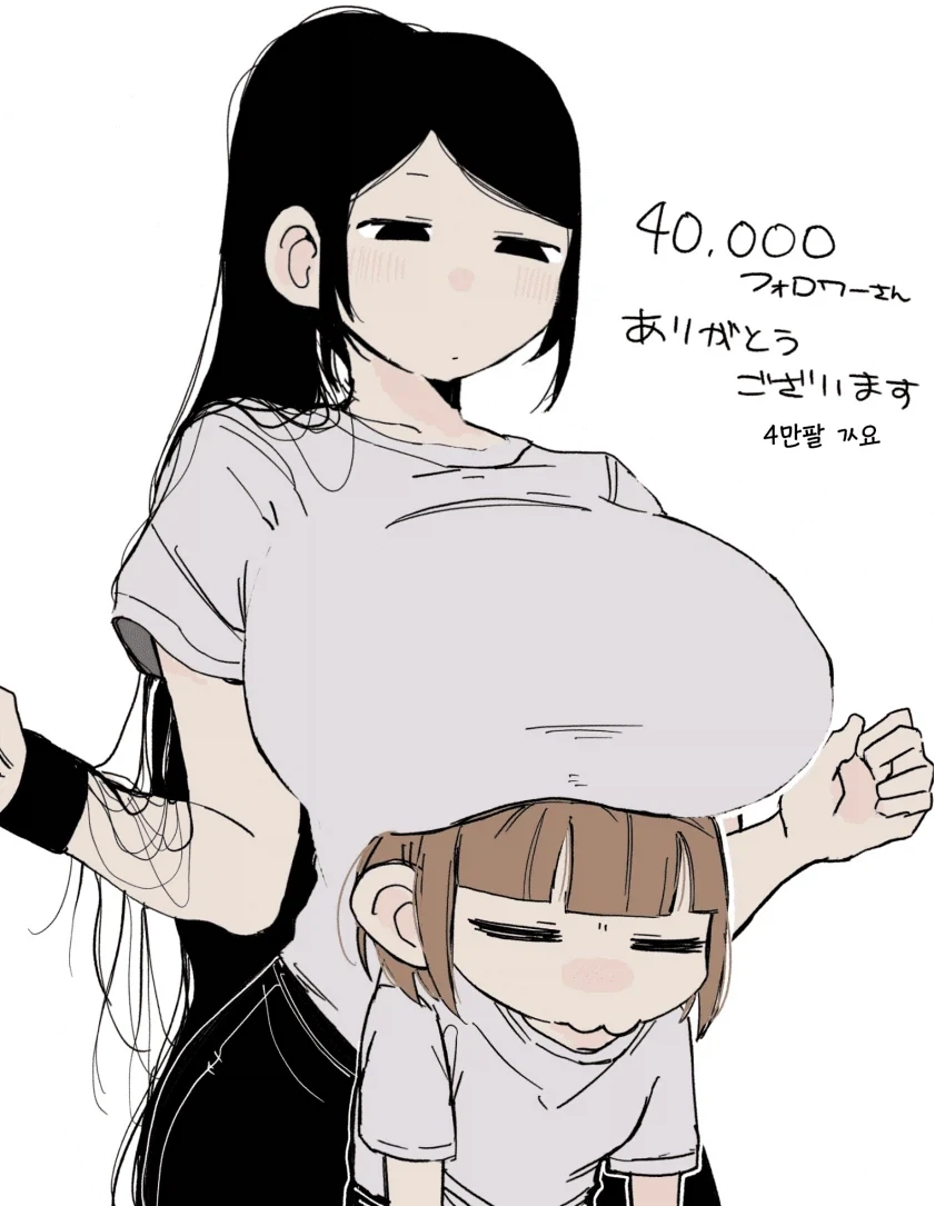 197녀 알바생에게 147녀가 성적으로 잡아먹히는 이야기.manga - 이미지 49