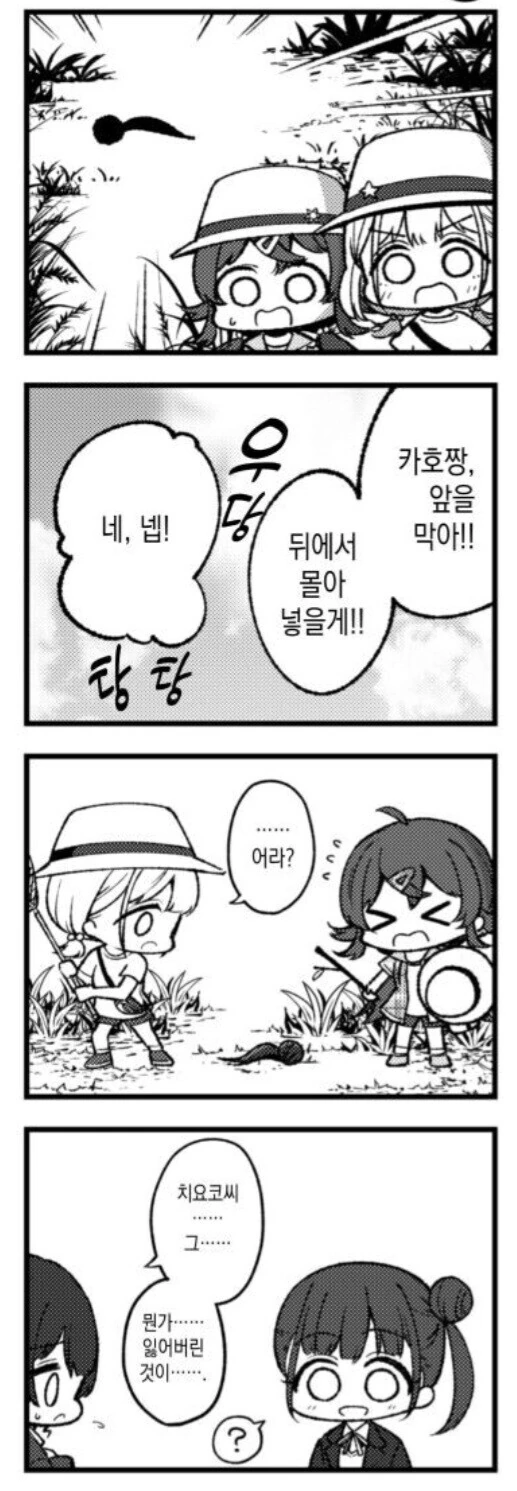 @) 선배의 특수 능력