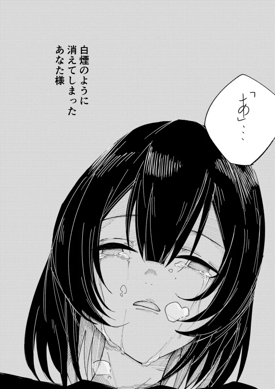 @)샤니P 사망 5년 후...... - 이미지 3