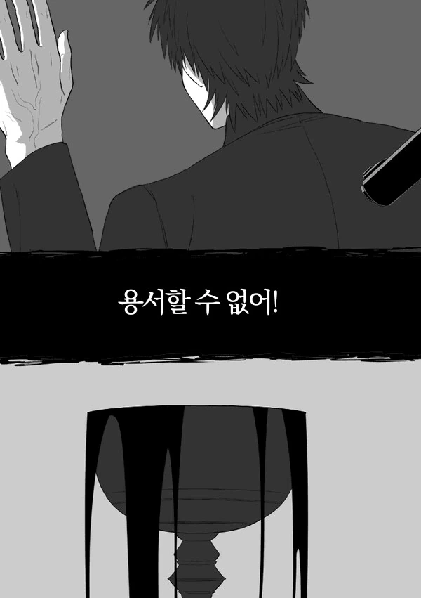 Fate) &#034;키우던 강아지가 죽었다&#034; - 이미지 9