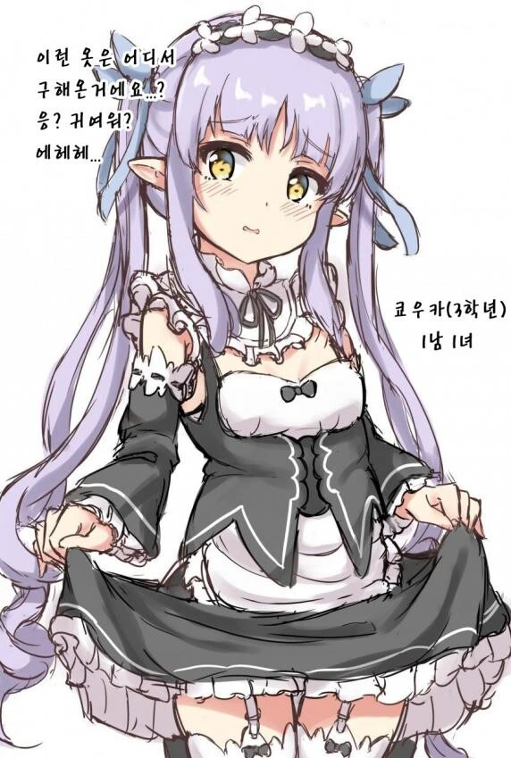 프리코네) ㄹㄹ ㅇㅅ 출산.manga
