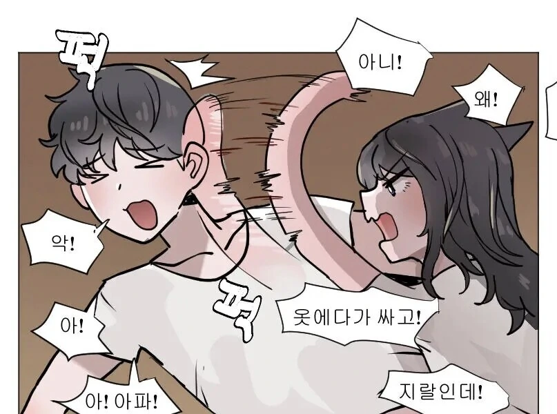남매끼리 ㄱㅊ하는 만화.jpg - 이미지 4