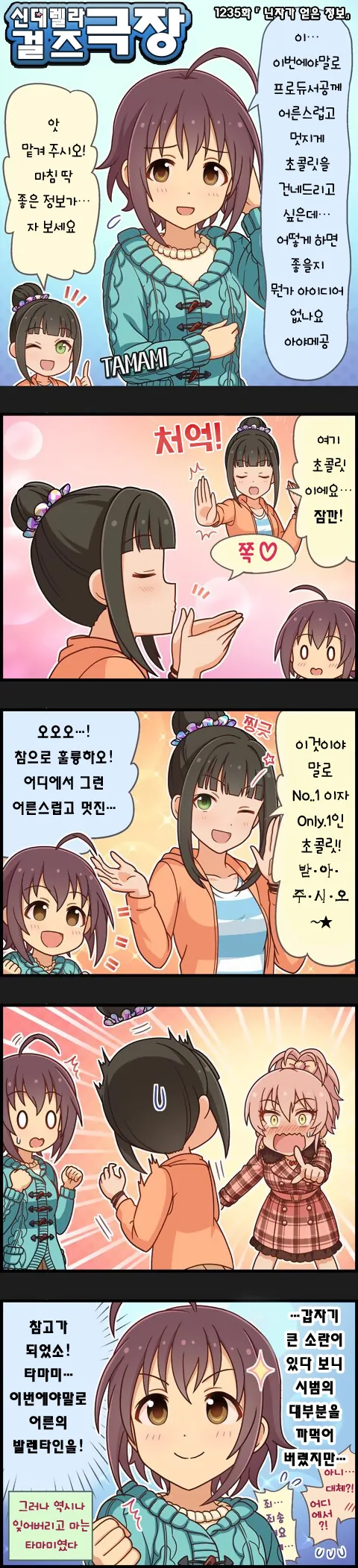 @) 예행연습 - 이미지 2