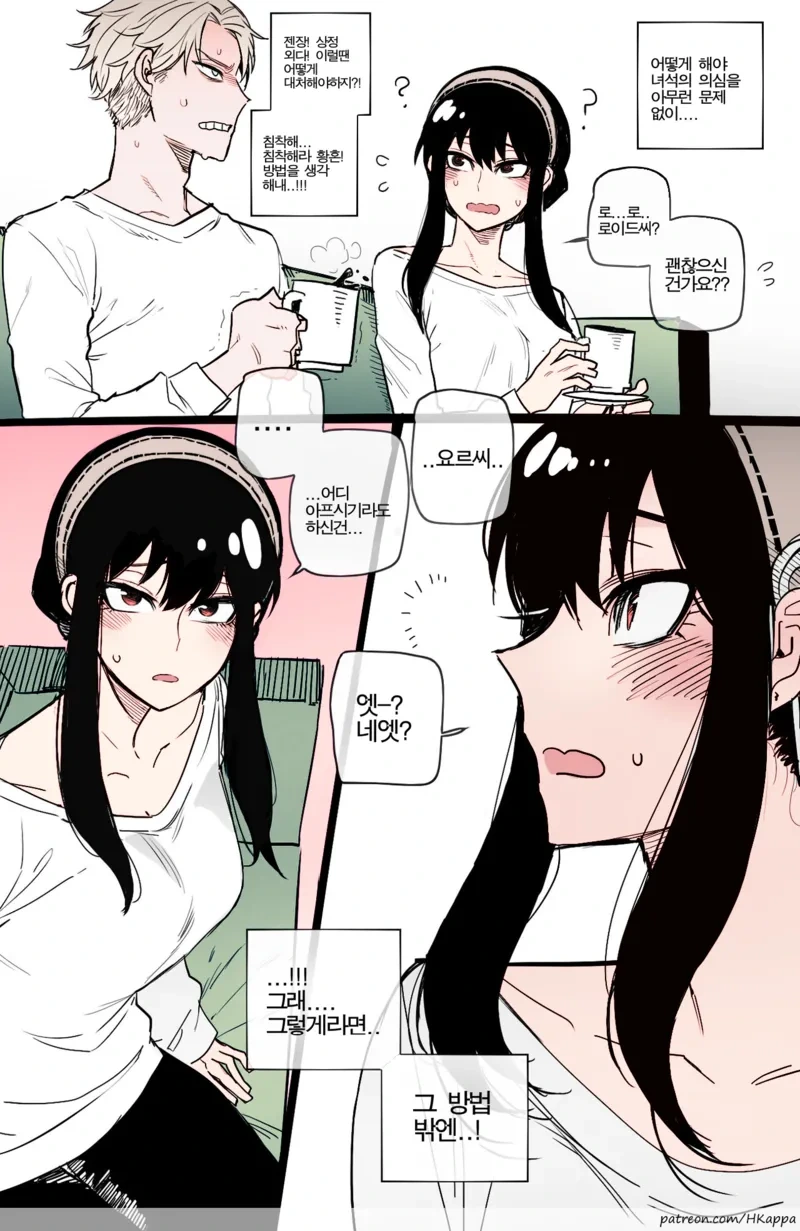 누나를 NTR당하는.manga - 이미지 3