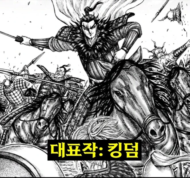 작가진 미친 세계사 학습만화 - 이미지 7