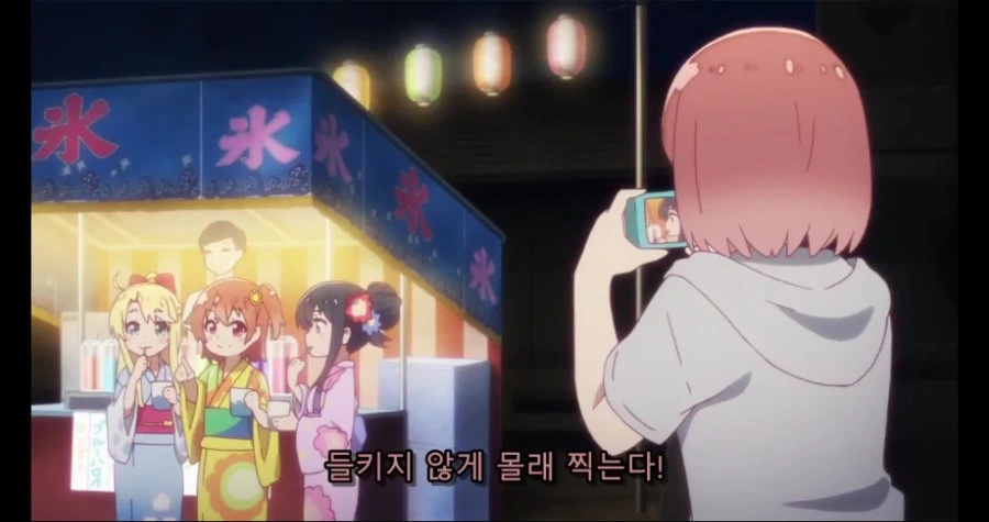 (와타텐) 경찰한테 걸린 먀네 - 이미지 7