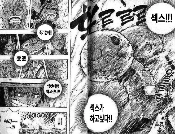(원피스) 감동적인 고잉메리호의 유언