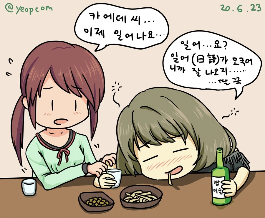 @) 가만 있으면 ♥시함과 아름다움과 고아함이 흘러 나오는 미소녀 - 이미지 14
