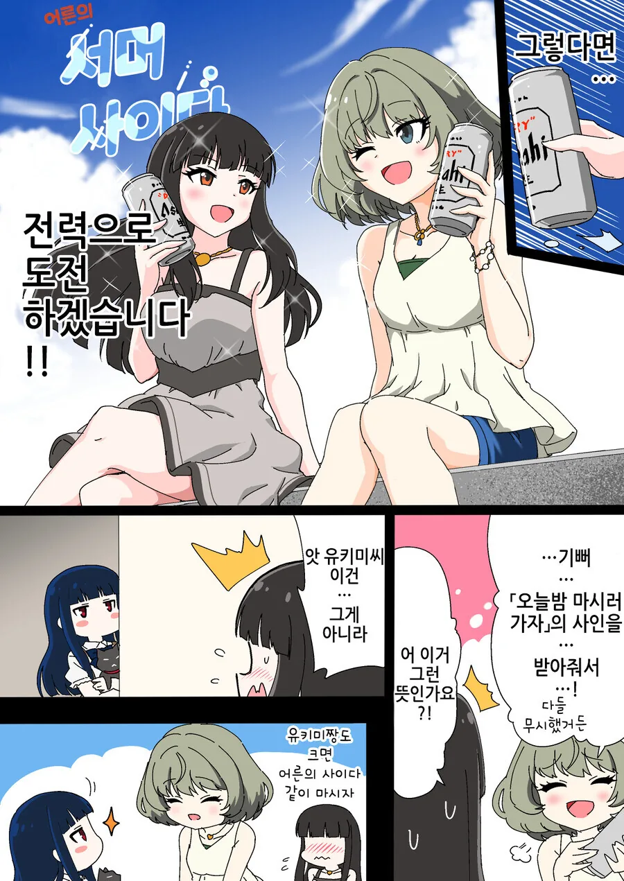 @) 가만 있으면 ♥시함과 아름다움과 고아함이 흘러 나오는 미소녀 - 이미지 15