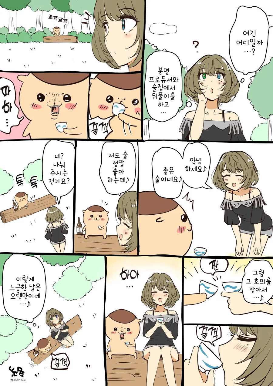 @) 가만 있으면 ♥시함과 아름다움과 고아함이 흘러 나오는 미소녀 - 이미지 16