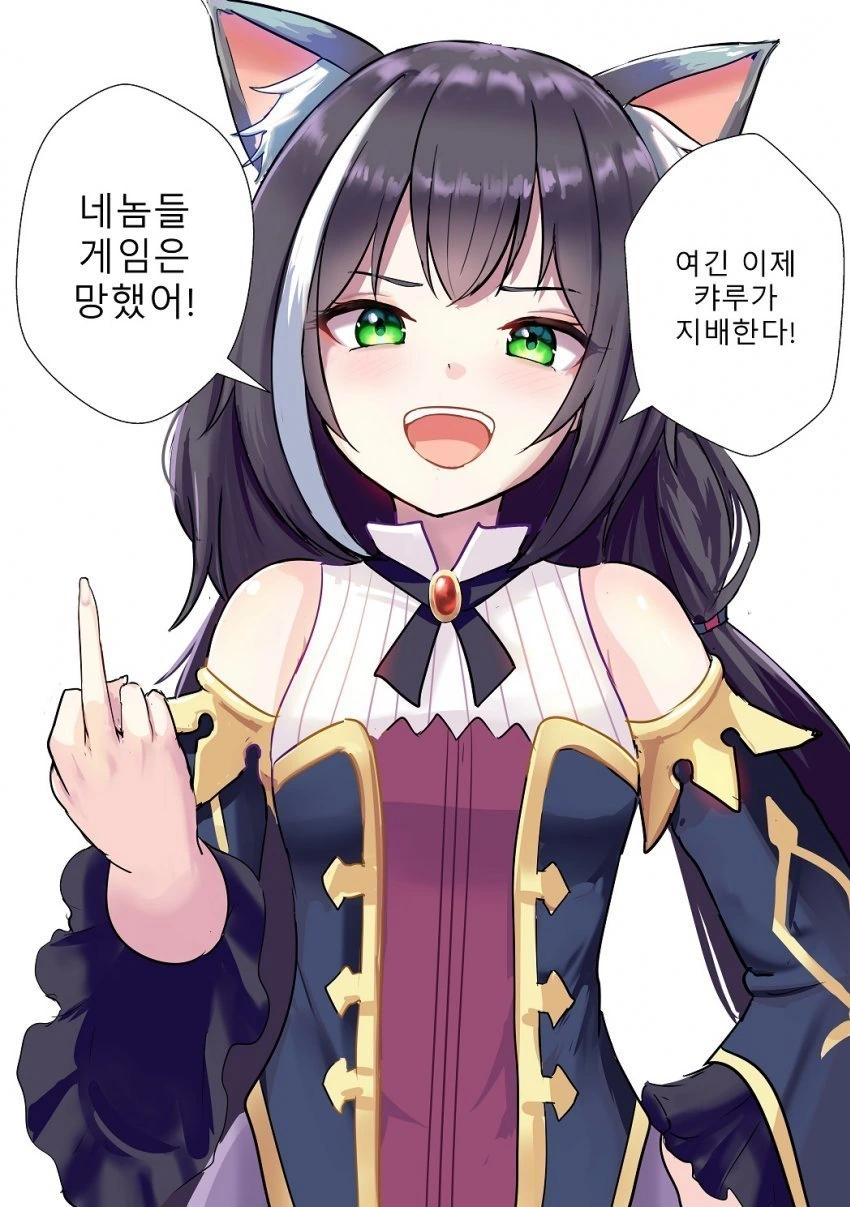 헤으응)야자염소 눈나
