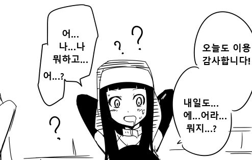 마왕군 수녀 만화 후일담 - 이미지 2