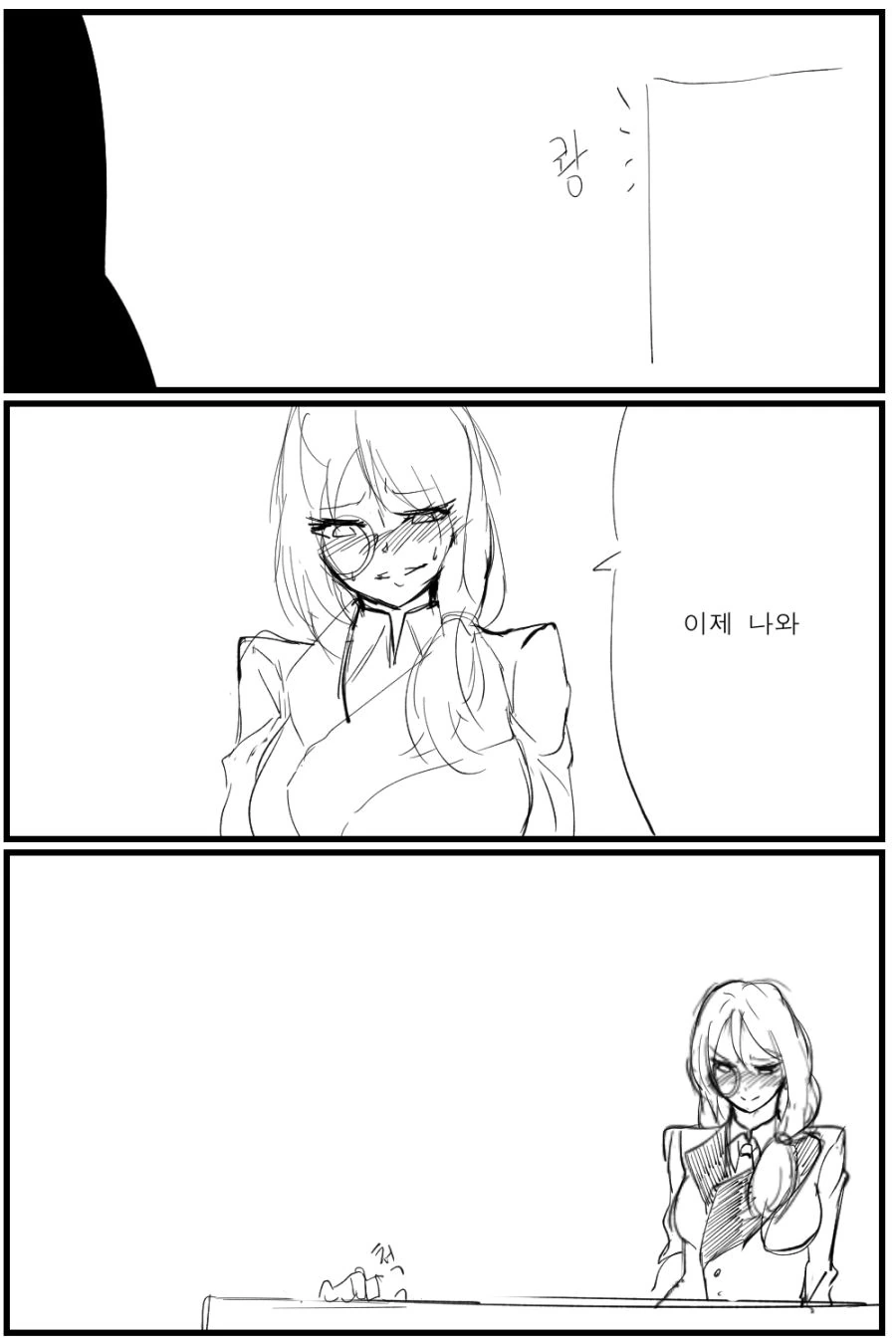 (소녀전선) 책상 밑 성별이 역전되는 만화 - 이미지 3