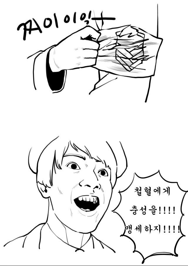소전)지휘관 탕탕 당하는 만화.manhwa