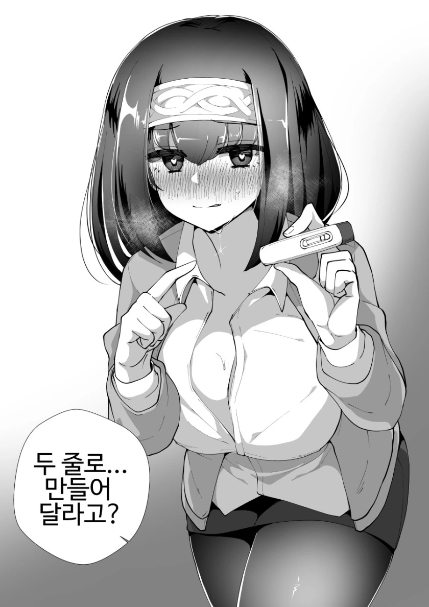 [신데마스@] 한줄 후미카 - 이미지 2