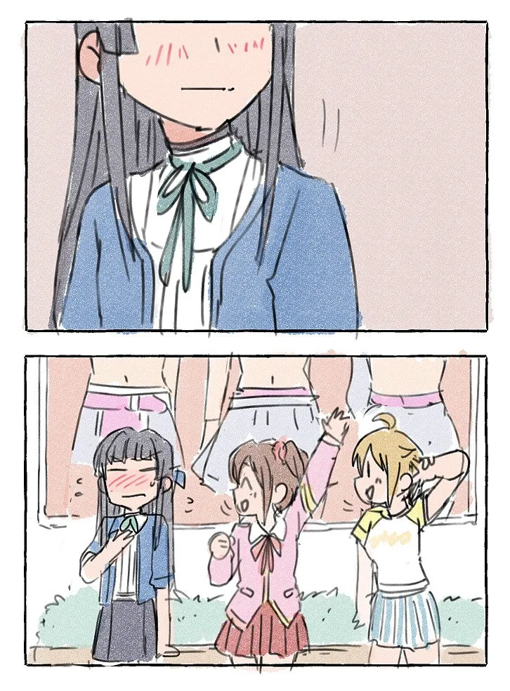 [@] 존경하는 선배.manhwa - 이미지 4